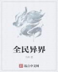 亲胸揉胸膜下刺激视频完整