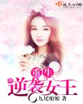 虫爱之女全集在线无删减
