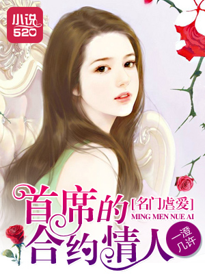 玄幻修真小说
