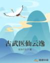 我的启蒙老师小说阅读