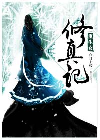 与母亲在宾馆发生