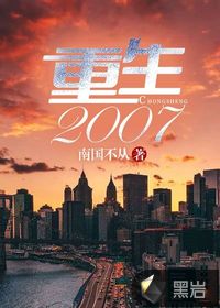婷婷九月丁香