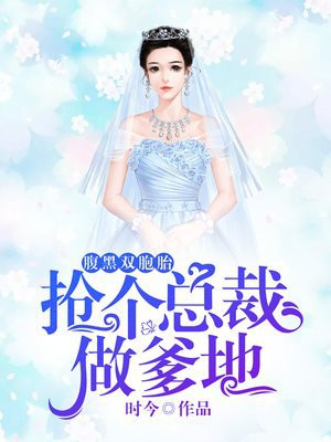 重生之娇宠小媳妇