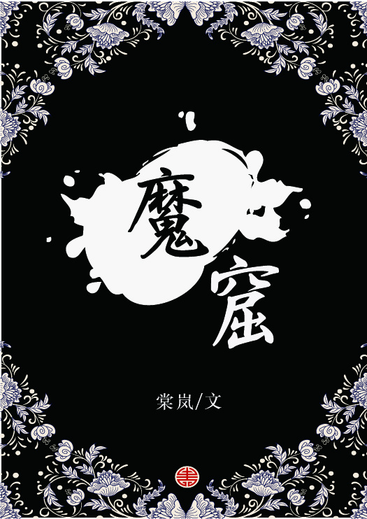亚洲综合伊人色一区