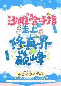 悬疑迷棺电影在线观看