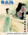 美女热舞视频高清