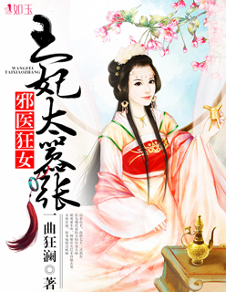 怪物by滑孙头txt