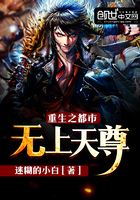 夏娃的诱惑国语版
