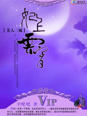 极限扩阴