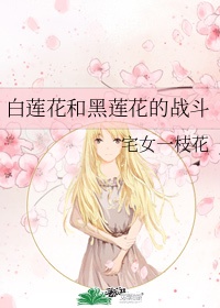 韩剧姐姐的朋友