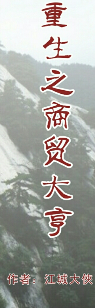 我破了两个护士的处