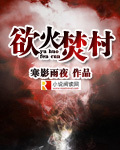 沙脂蛹采集地点