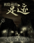 西西人体大胆艺术