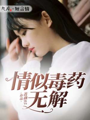 真实枪决死刑后的照片