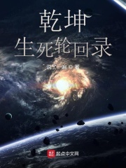 我的校花姐妹何明