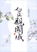 chn037磁力