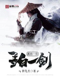 小女神花铃
