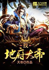 傻帽经理