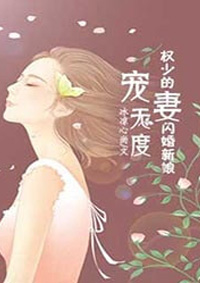 寡妇的私密日记王三棍