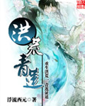 浪货你那里又湿又紧 H
