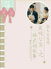 夜恋影院安卓手机支持