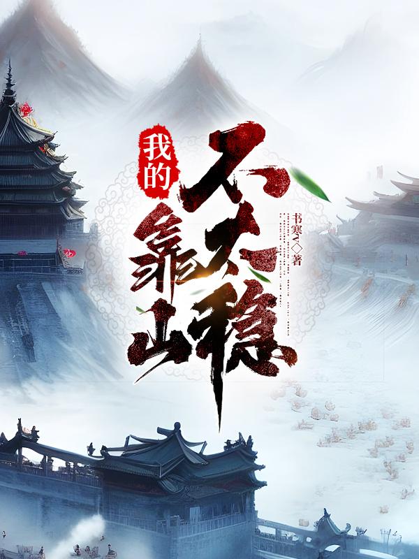 艳魔大战2春荡女淫国语版