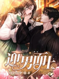南宝衣萧弈小说在线完整版