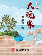骨王动漫