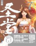 狂按空姐嫩v 274yy.com