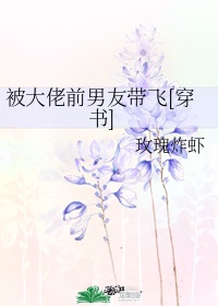 晚泄