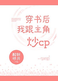 我要看奇迹少女