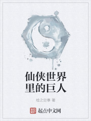 第一夫人txt