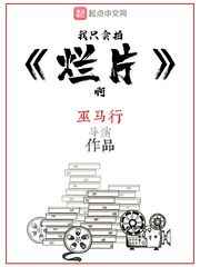 蔡尘贺演的片