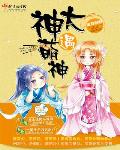 妖精的尾巴作者