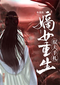 咒乐园国语免费完整版在线观看