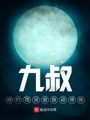 赤坂丽千金无删减版免费