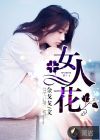 jiuseteng