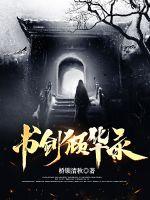 女友被别人灌浆