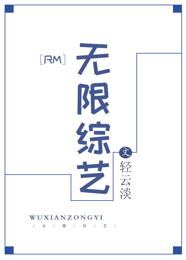 强吻视频爱奇艺大全