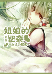 苏小小移动