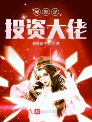碎玉投珠55章床塌了补车