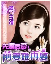这木马椅就是专门为你设计的