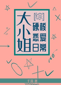 别揉我胸啊嗯动态图