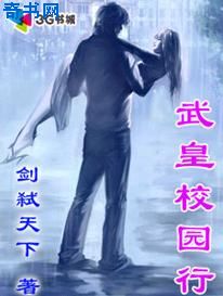 高h公交车