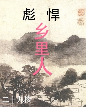 丐世神豪电视剧免费观看全集