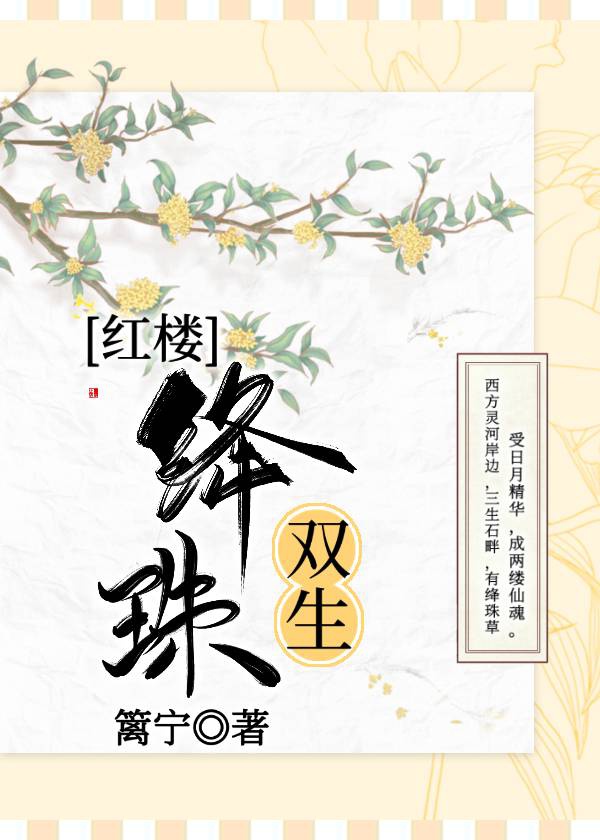 lol哨兵之殇