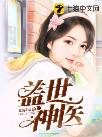 带着手机闯荡异界轻小说