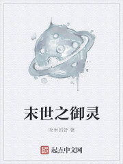史上第一祖师爷