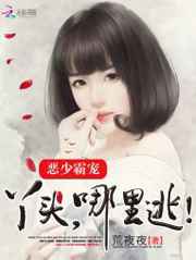 班长哭着说不能再深了0