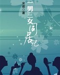 免费看又黄又爽又色的网站